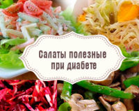 Простые и полезные салаты входящие в состав низкоуглеводной диеты